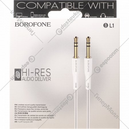 Акустический кабель «Borofone» BL1, белый, 1 м