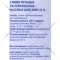 Сливки «Поставы городок» пастеризованные, 32%, 500 мл