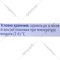 Сливки «Поставы городок» пастеризованные, 32%, 500 мл