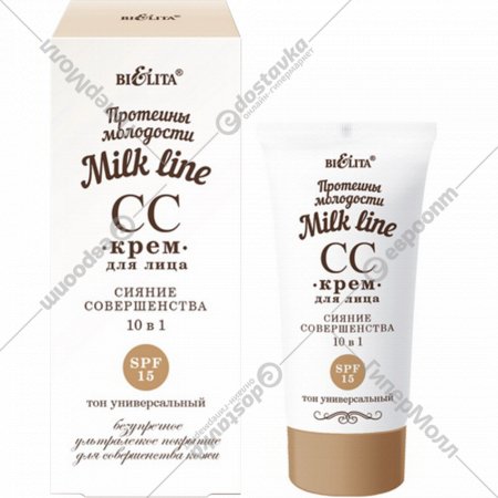 Крем для лица «Milk Line» 10 в 1, SPF 15, 30 мл