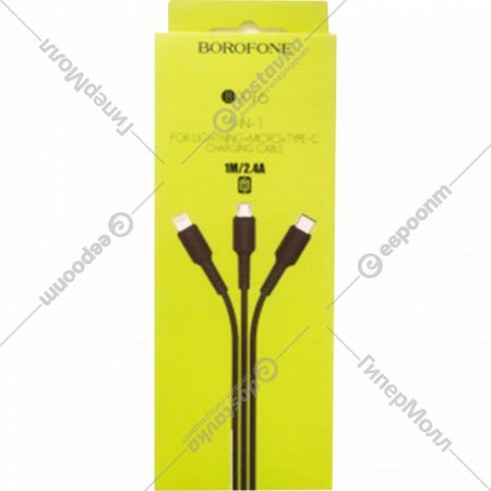 USB-кабель «Borofone» BX16 3в1 L+M+T, черный, 1 м