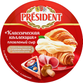 Сыр плав­ле­ный «President» ас­сор­ти, 45%, 140 г
