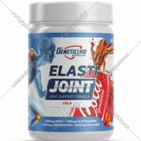 Комплексная пищевая добавка «GeneticLab» Elasti joint, кола, 350 г
