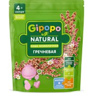 Каша «GIPOPO» (б/мол, гречневая) 180г