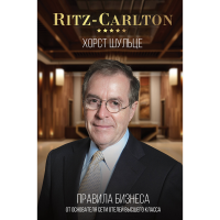 

Книга"RITZ-CARLTON"