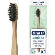 Зубная щетка «Oral-B» Бамбук, Древесный уголь 40, средняя