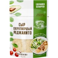 Сыр сверхтвердый Реджанито тертый, 45%, 50 г