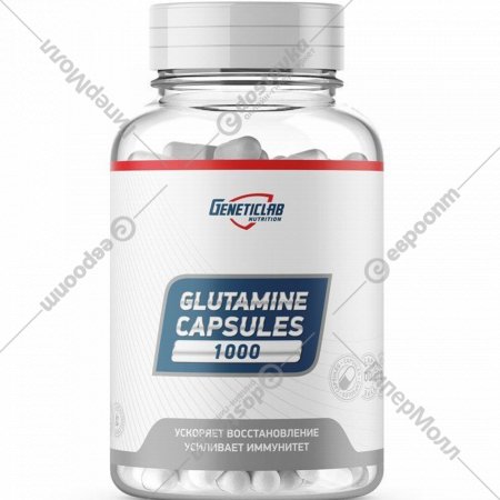 Капсулы «GeneticLab» Glutamine, 180 шт