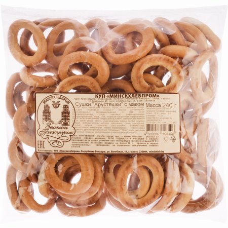 Сушки Знатны Пачастунак Хрустяшки, с маком, 240 г