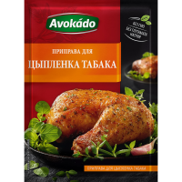 

Приправа "АВОКАДО" (д/цыпл.табака)РП 25г