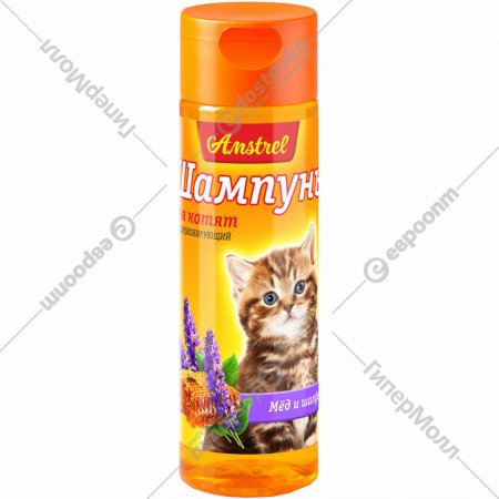 Шампунь «Amstrel» для котят с медом и шалфеем, 120 мл