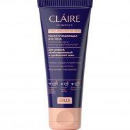 Маска для лица «Claire» Collagen Active Pro, очищающая, 100 мл
