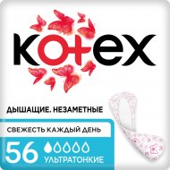 Ежедневные прокладки «Kotex» суперслим, 56 шт