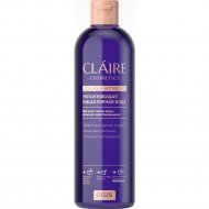 Мицеллярная вода «Claire» Collagen Active Pro, увлажняющая, 400 мл