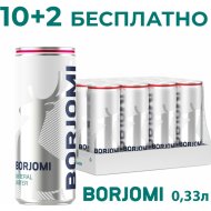Вода минеральная «Borjomi» газированная, 12x0.33 л