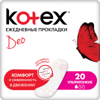 

Прокладки ежед."KOTEX" (део суперсл)20шт