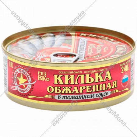 Консервы рыбные «Вкусные консервы» килька обжаренная в томате, 240 г
