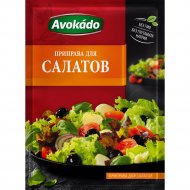 Приправа «Avokado» для салатов, 25 г