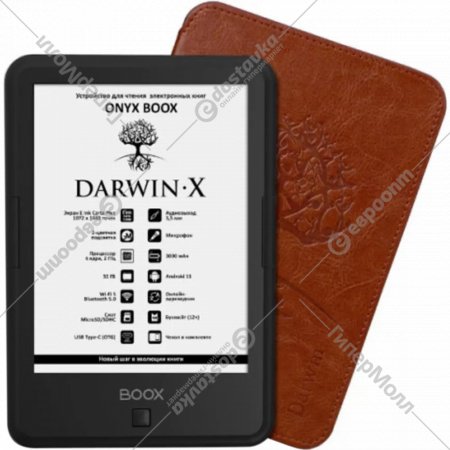 Электронная книга «Onyx» Darwin X, черный
