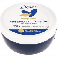 Крем «Dove» питательный, 150 мл.