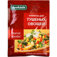 

Приправа "АВОКАДО"(д/тушеных овощ)РП 25г