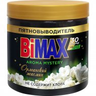 Пятновыводитель «BiMax» порошкообразный, орлеанский жасмин, 500 г