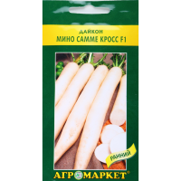 

Дайкон "Мино Самме Кросс" F1, 0,5 г