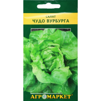 

Салат "ЧУДО ВУРБУРГА" 1 г
