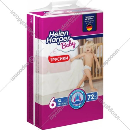 Подгузники-трусики детские «Helen Harper» Baby, XL, 72 шт