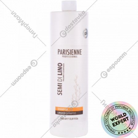Шампунь для волос «Parisienne» с экстрактом семян льна, 1000 мл