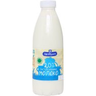 Молоко «Здравушка» пастеризованное, 2%