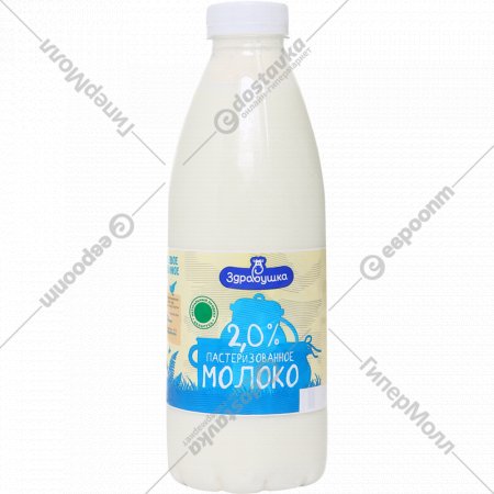 Молоко «Здравушка» пастеризованное, 2%