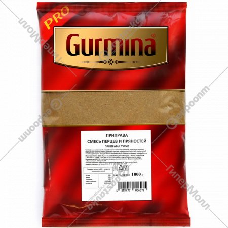 Смесь перцев и пряностей «Gurmina» 1000 г