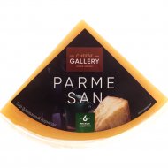 Сыр «Cheese Gallery» Пармезан, 32%, 100 г, фасовка 0.25 - 0.3 кг