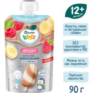 Десерт«ФРУТОKIDS»(бан/мал/какао/слив)90г