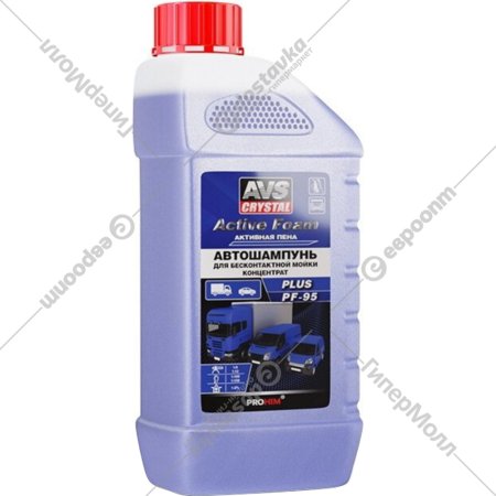 Автошампунь «AVS» Active Foam, PF-95 PLUS, A40596S, 1 л