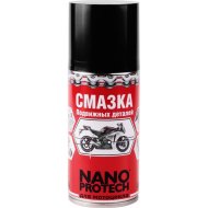 Смазка техническая «Nanoprotech» NPSM0014, 210 мл