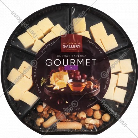 Тарелка сырная «Gourmet Set» 205 г