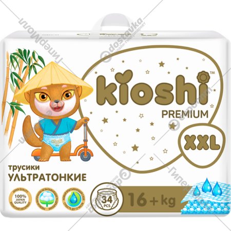 Подгузники-трусики детские «Kioshi» Premium, ультратонкие, XXL, 16+ кг, 34 шт