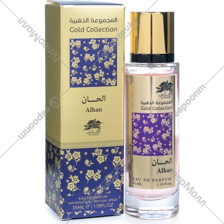 Парфюмерная вода «Al Fares» Gold Collection, Alhan, 35 мл