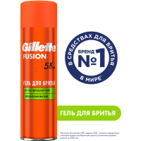 

Гель д/бритья "GILLETTE"(Sensitive)200мл