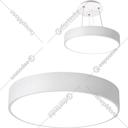 Светильник-тарелка «Kinklight» Медина, 05480.01, белый