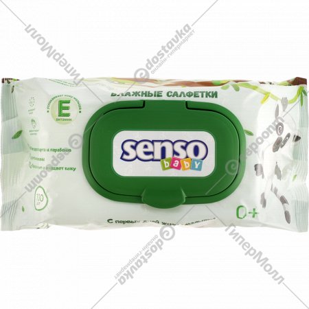 Салфетки влажные детские «Senso Baby» с витамином Е, 100 шт