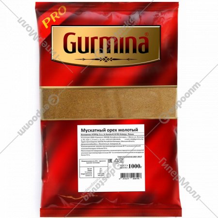 Мускатный орех молотый «Gurmina» 1000 г