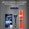 Гель для бритья Gillette увлажняющий, 200 мл