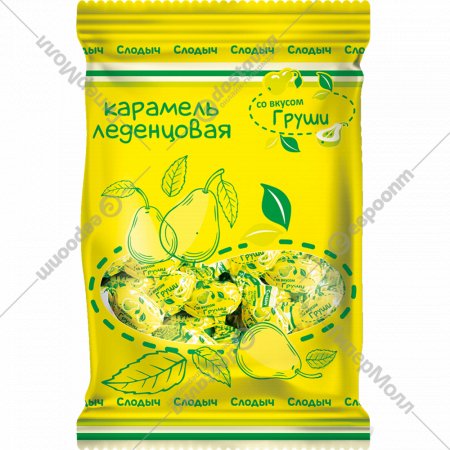 Карамель леденцовая «Слодыч» со вкусом груши, 200 г