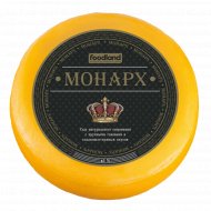 Сыр «Монарх» 45%, 1 кг, фасовка 0.3 - 0.4 кг