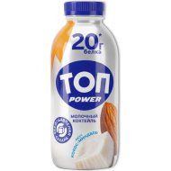 Молочный коктейль Топ пауэр кокос-миндаль, с высоким содержанием белка, 1%, 450 г