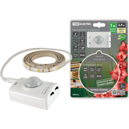 Умная подсветка TDM SQ0331-0503