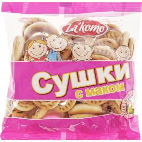 Сушки «La'Komo» с маком, 200 г
